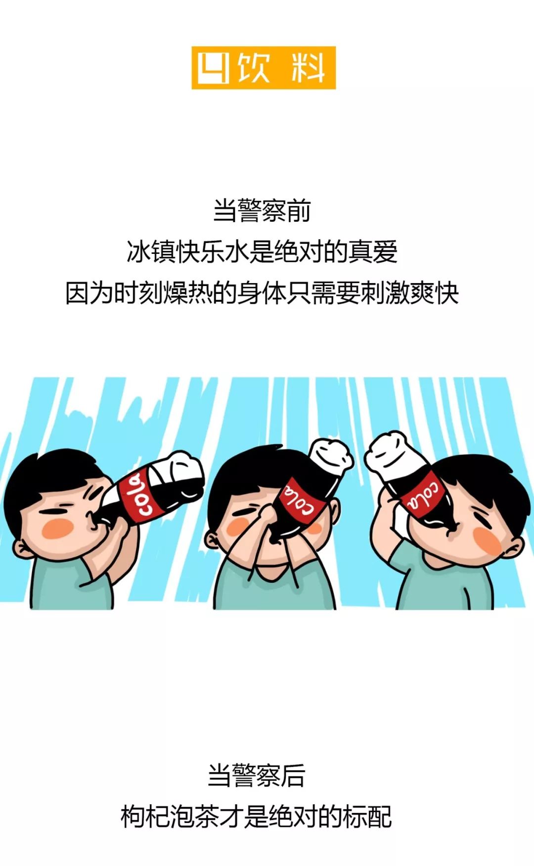 警察职业体验感受500字,在上海当警察是什么体验