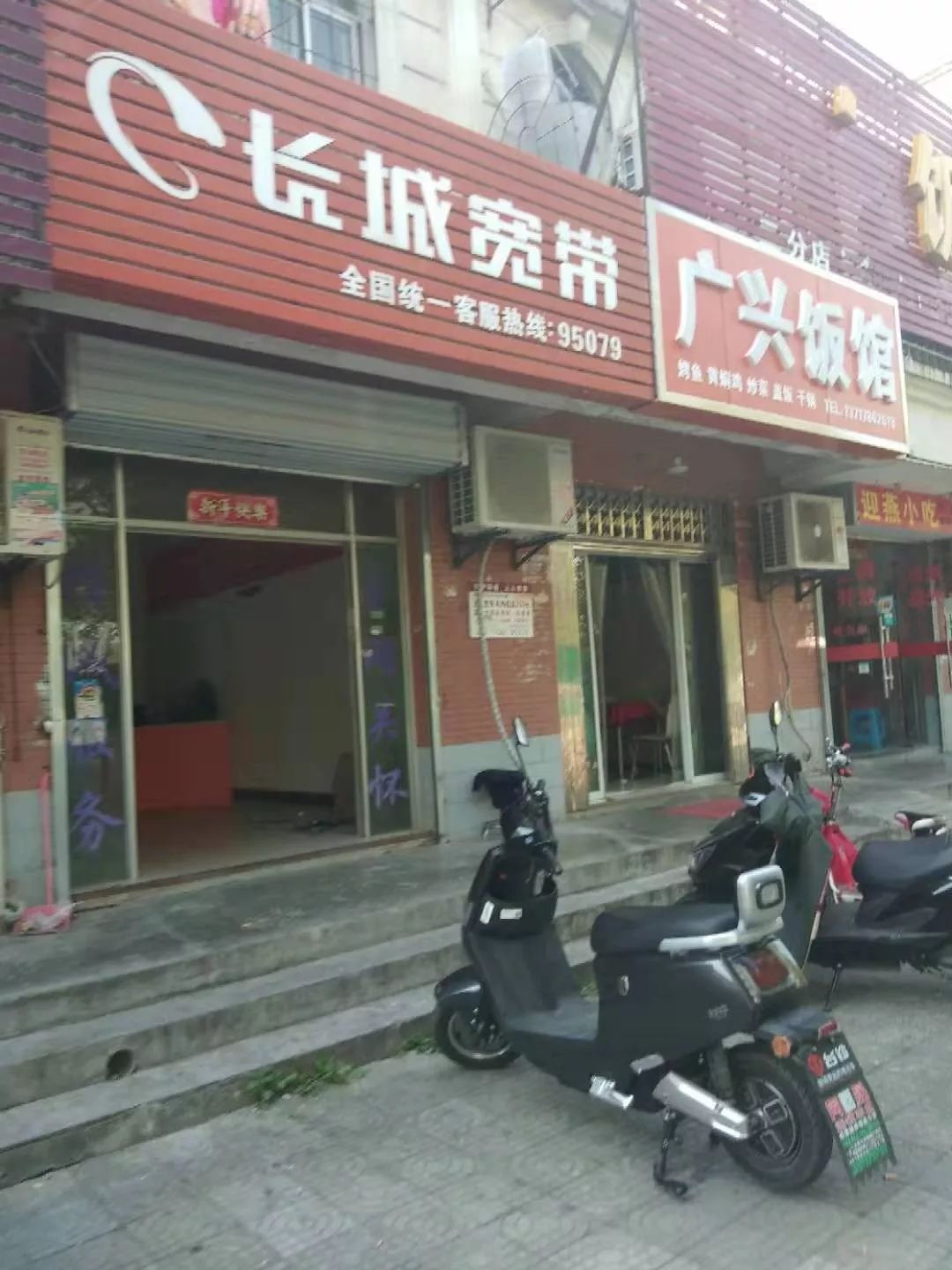 长城宽带安徽,长城宽带可以全国移动吗