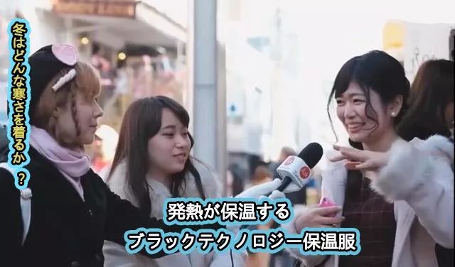 超级保暖发热内衣冬天,电热毯保暖内衣