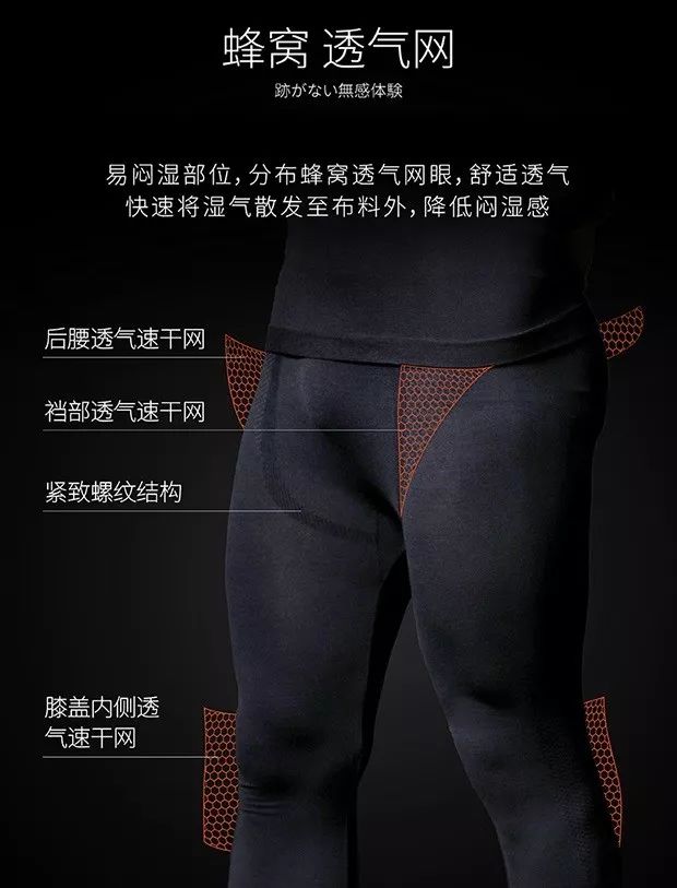 超级保暖发热内衣冬天,电热毯保暖内衣