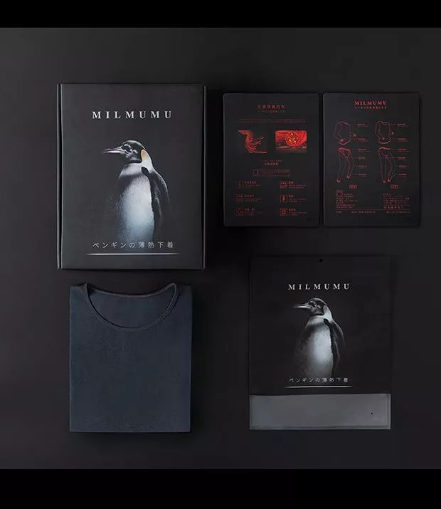 超级保暖发热内衣冬天,电热毯保暖内衣