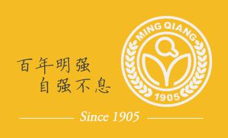 小小明日之星·校长妈妈访谈｜七宝明强小学：百年老校正年轻