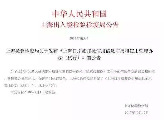加拿大超市华人抢购,加拿大海参产品