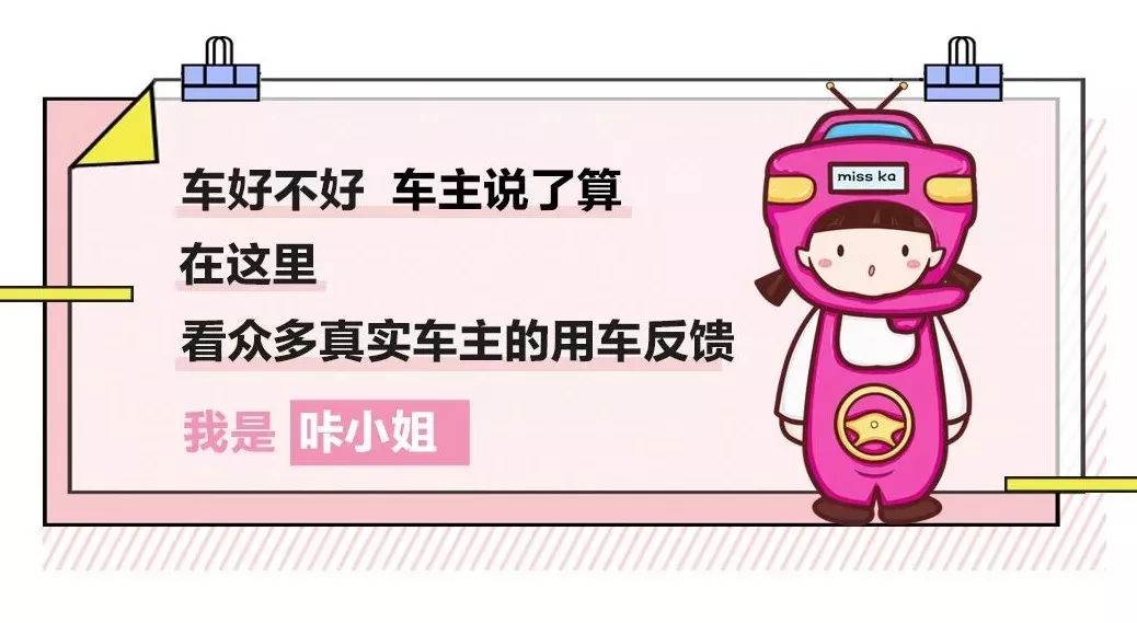 荣放rav42016款油耗,荣放rav42018油耗