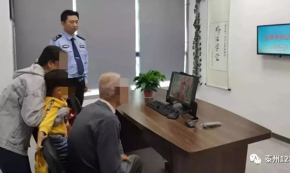 戒毒人员亲属探视不便?这里有新招!