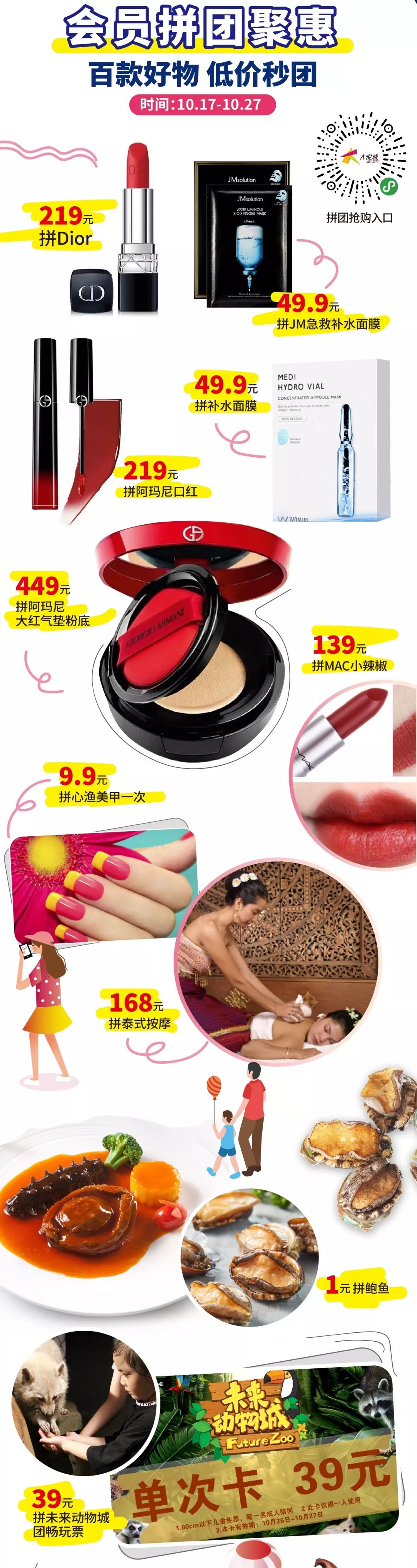 大悦城二期开业时间,即将开业的大悦城