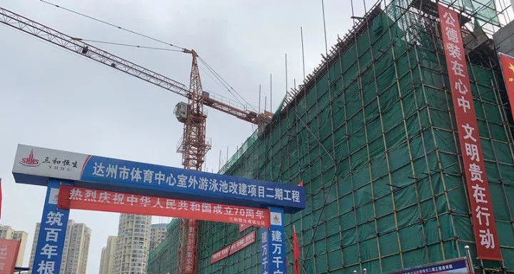 达州新建体育场,达州投资320亿建未来新城