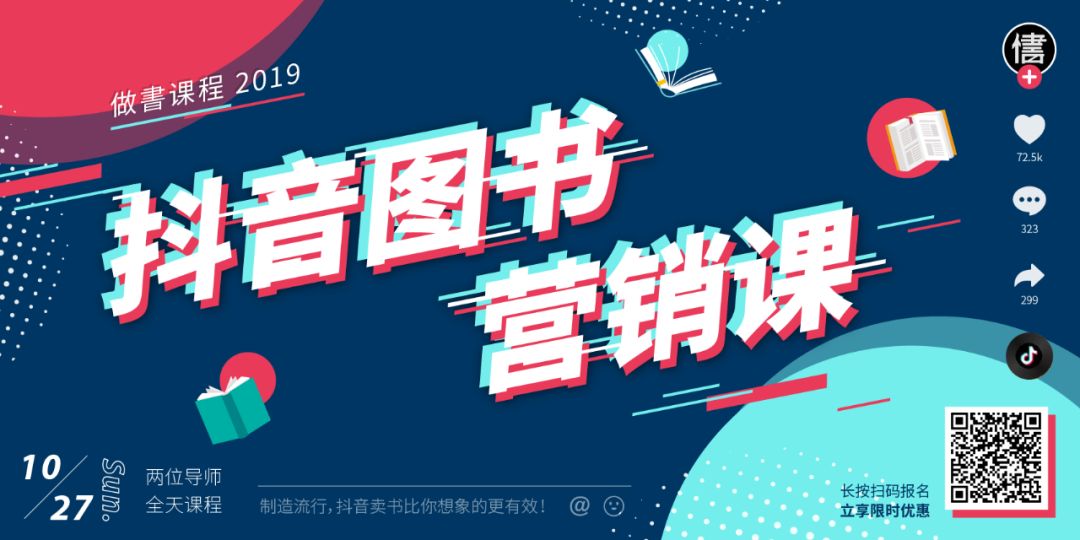 怎么查抖音爆款书籍,如何在抖音上选爆款图书