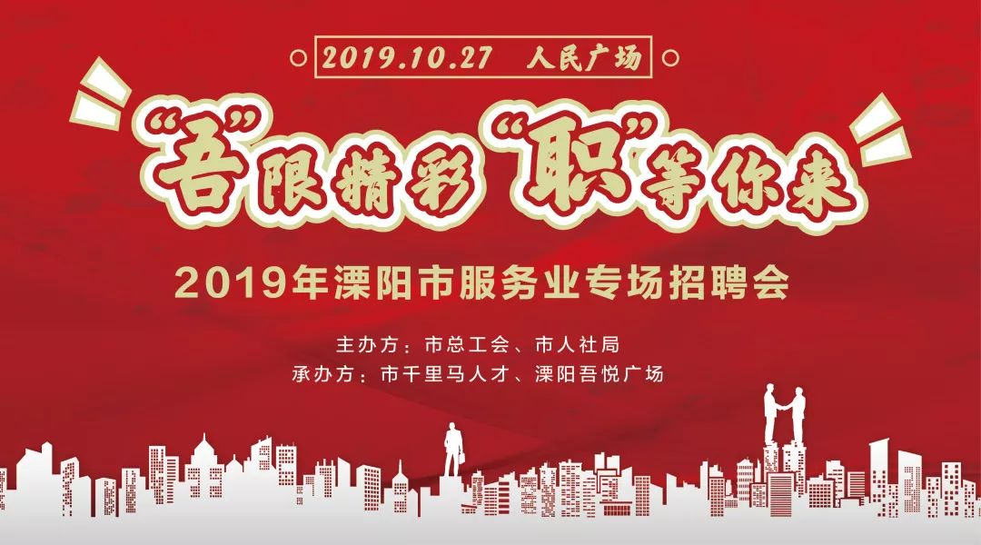 近3000个岗位等你来应聘,招聘3000到5000