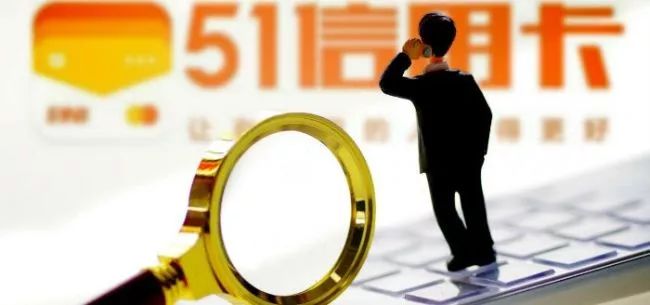 「现场直击」51信用卡楼下聚集13辆警车昔日金融独角兽或折戟“爬虫”