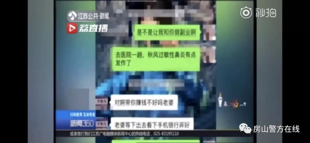 交友杀猪盘被骗1000多万,网络交友需谨慎谨防杀猪盘诈骗