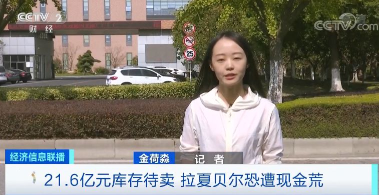 半年亏损500亿,半年亏了100万突然撤店