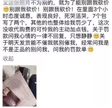 代购过海关所有东西都会被查吗,代购买的东西被海关要求补税