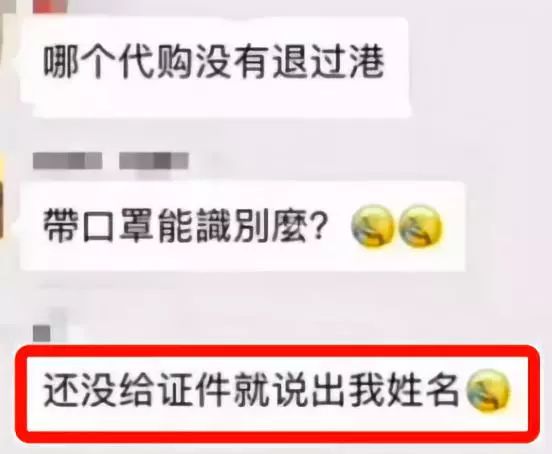 代购过海关所有东西都会被查吗,代购买的东西被海关要求补税