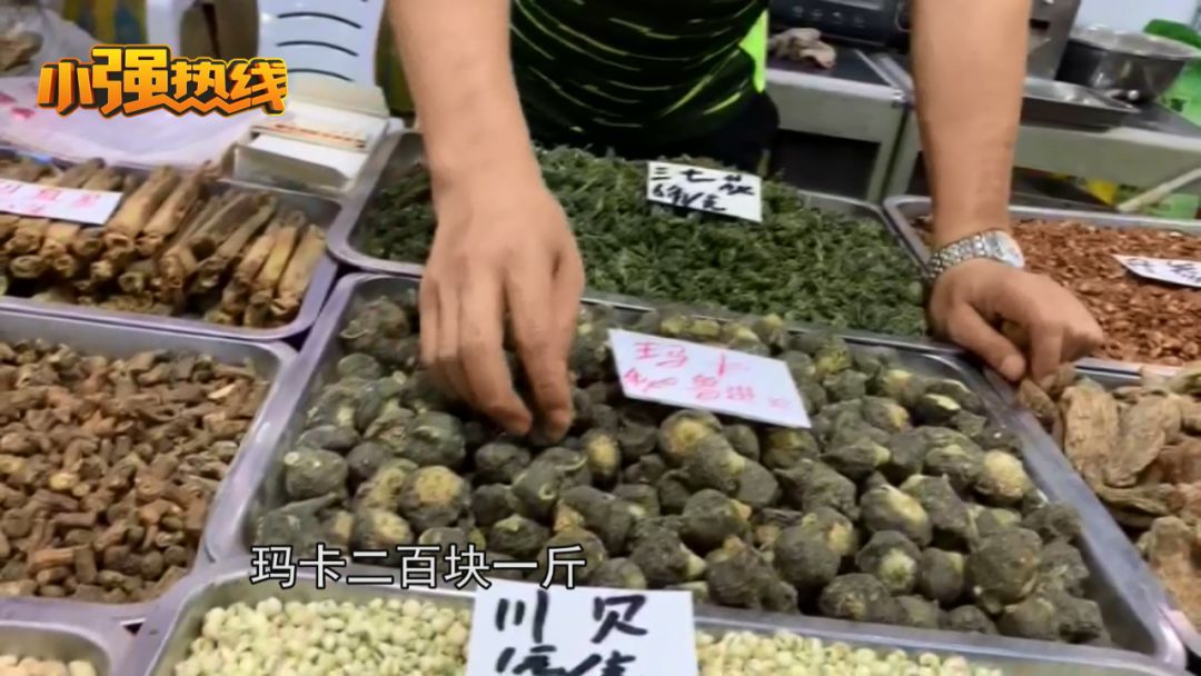 玛卡多少钱一克有什么功效,玛卡一元一克