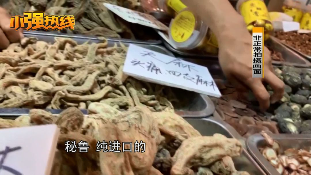 玛卡多少钱一克有什么功效,玛卡一元一克