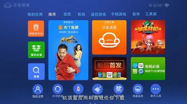 智能电视听歌app哪个好,智能电视必装免费app排行