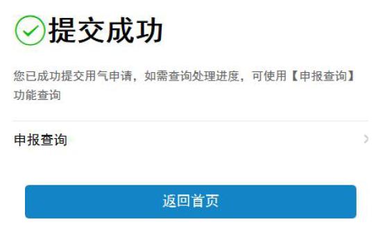 零跑怎么申请免费试用,零跑动报建