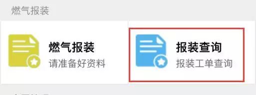 零跑怎么申请免费试用,零跑动报建