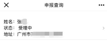 零跑怎么申请免费试用,零跑动报建