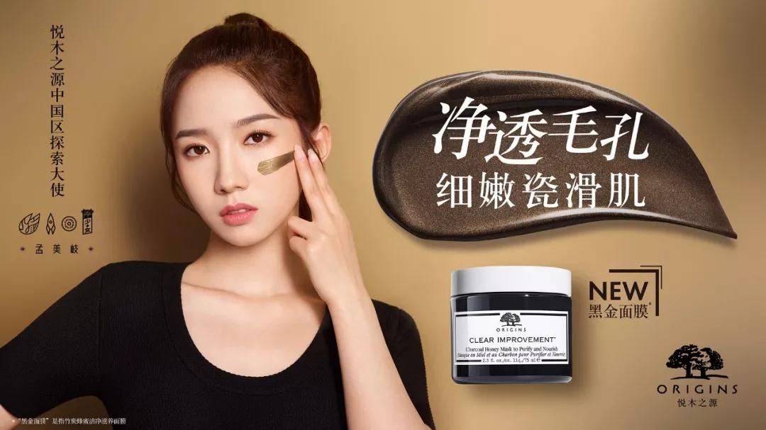 美妆神炖局丨虽没有见到四字弟弟但却被赫本私香强势种草了