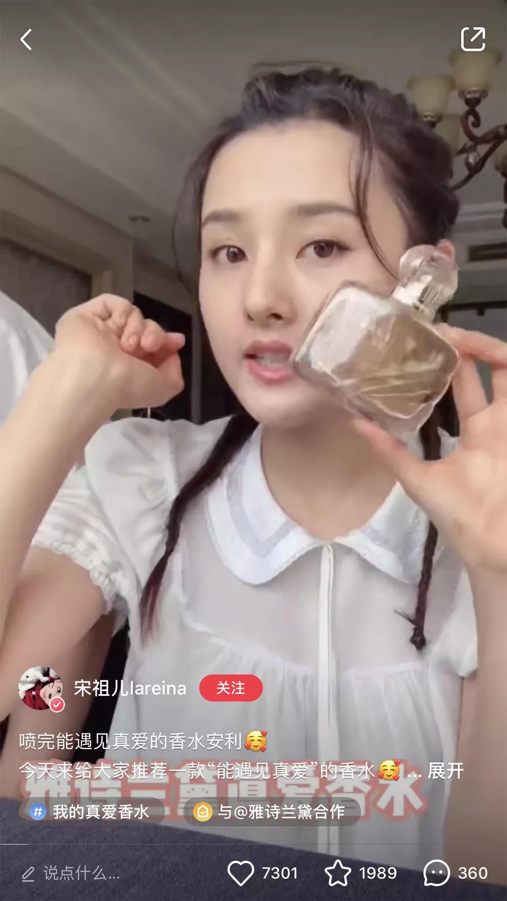 戚薇冰箱塞满香水,戚薇冰箱放香水视频