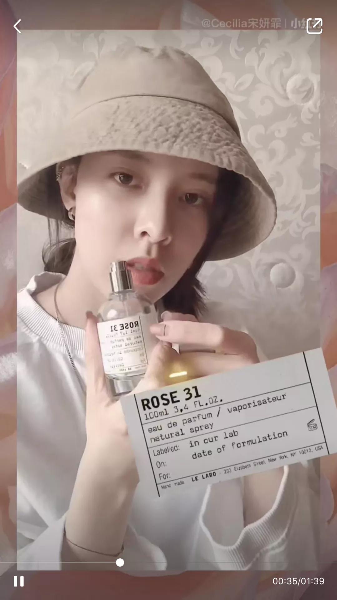 戚薇冰箱塞满香水,戚薇冰箱放香水视频