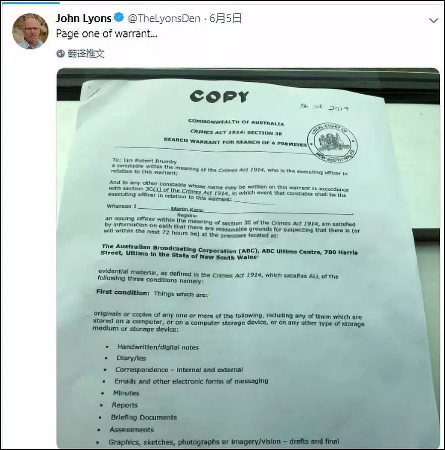 抗议政府限制新闻自由,澳媒集体涂黑头版