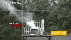 千万别把它们放进微波炉,不能放进微波炉的8样东西