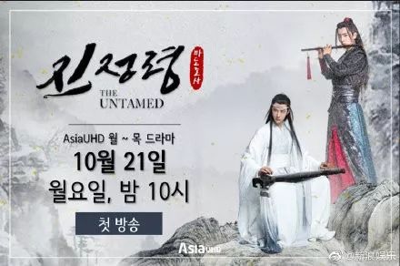 陈情令国外热度,陈情令火到国外的反应