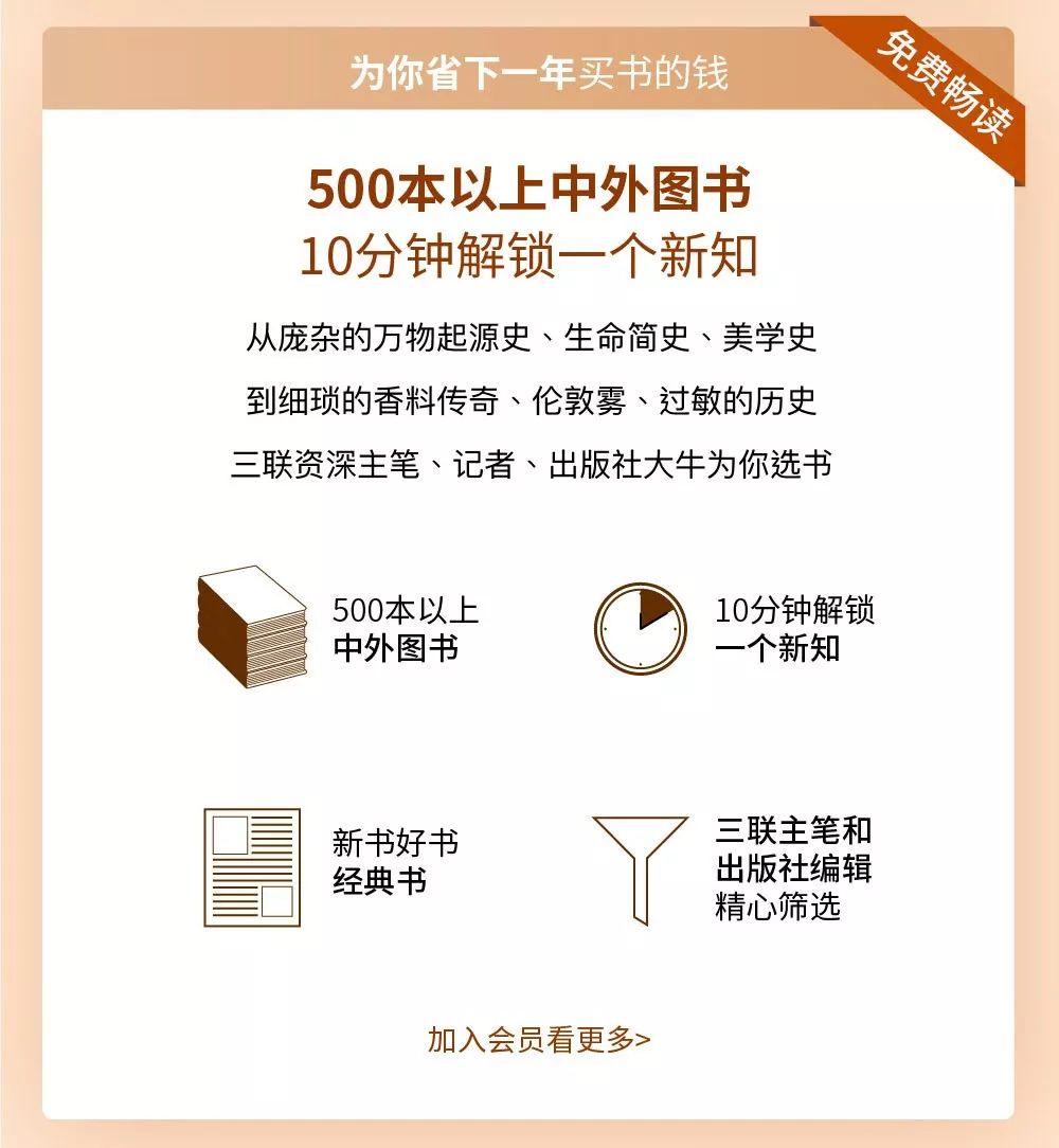 三联豆瓣：送你一份孤独患者自救手册