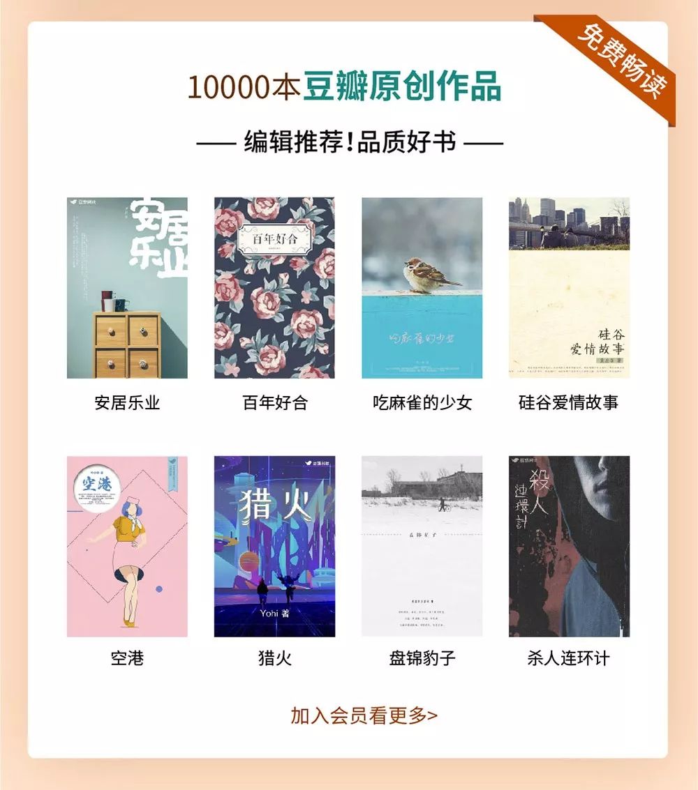 三联豆瓣：送你一份孤独患者自救手册