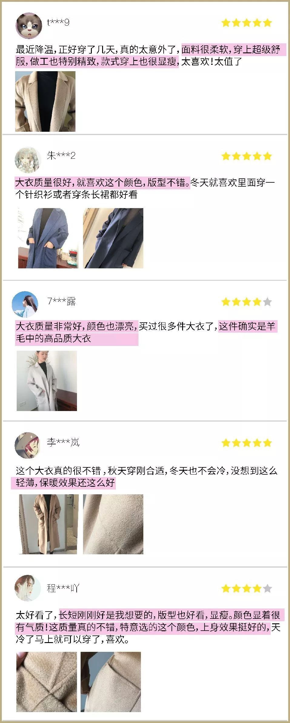 1/10价钱买奢品、法国小众品牌,MaxMara、Burberry同厂经典大衣