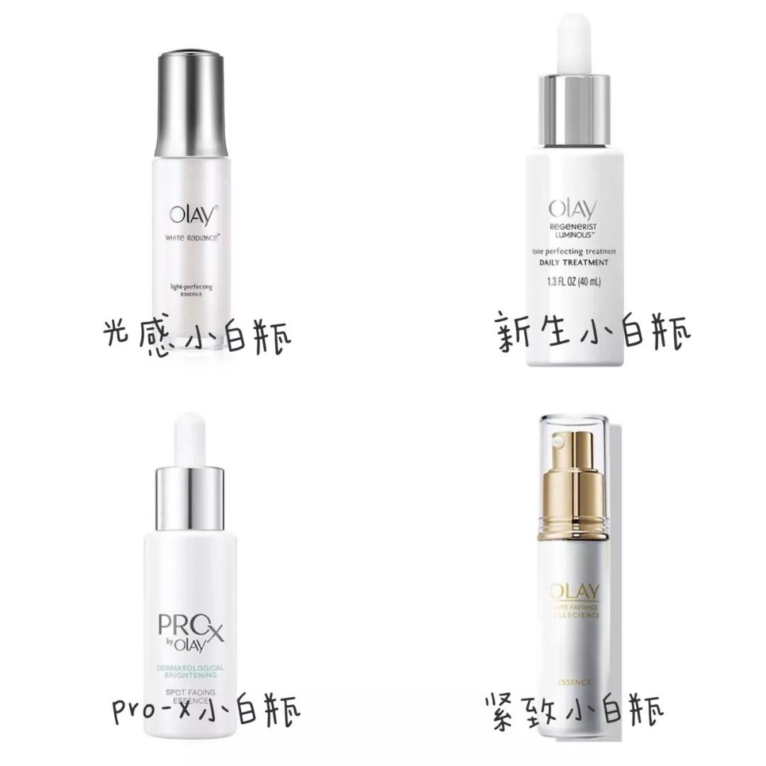 国货美白好物推荐,想美白用水乳还是精华