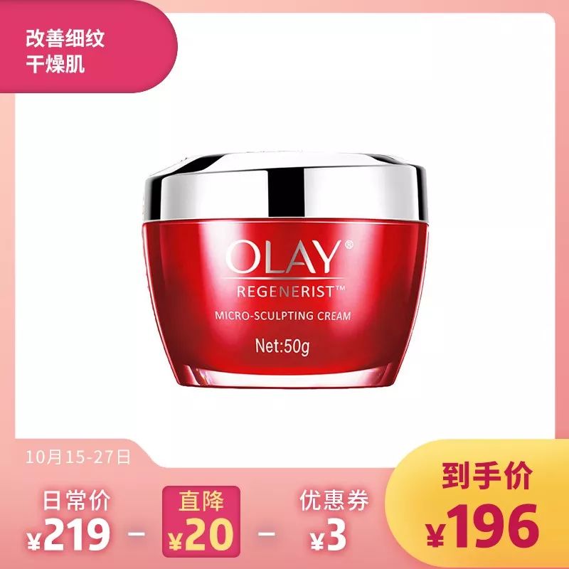 国货美白好物推荐,想美白用水乳还是精华