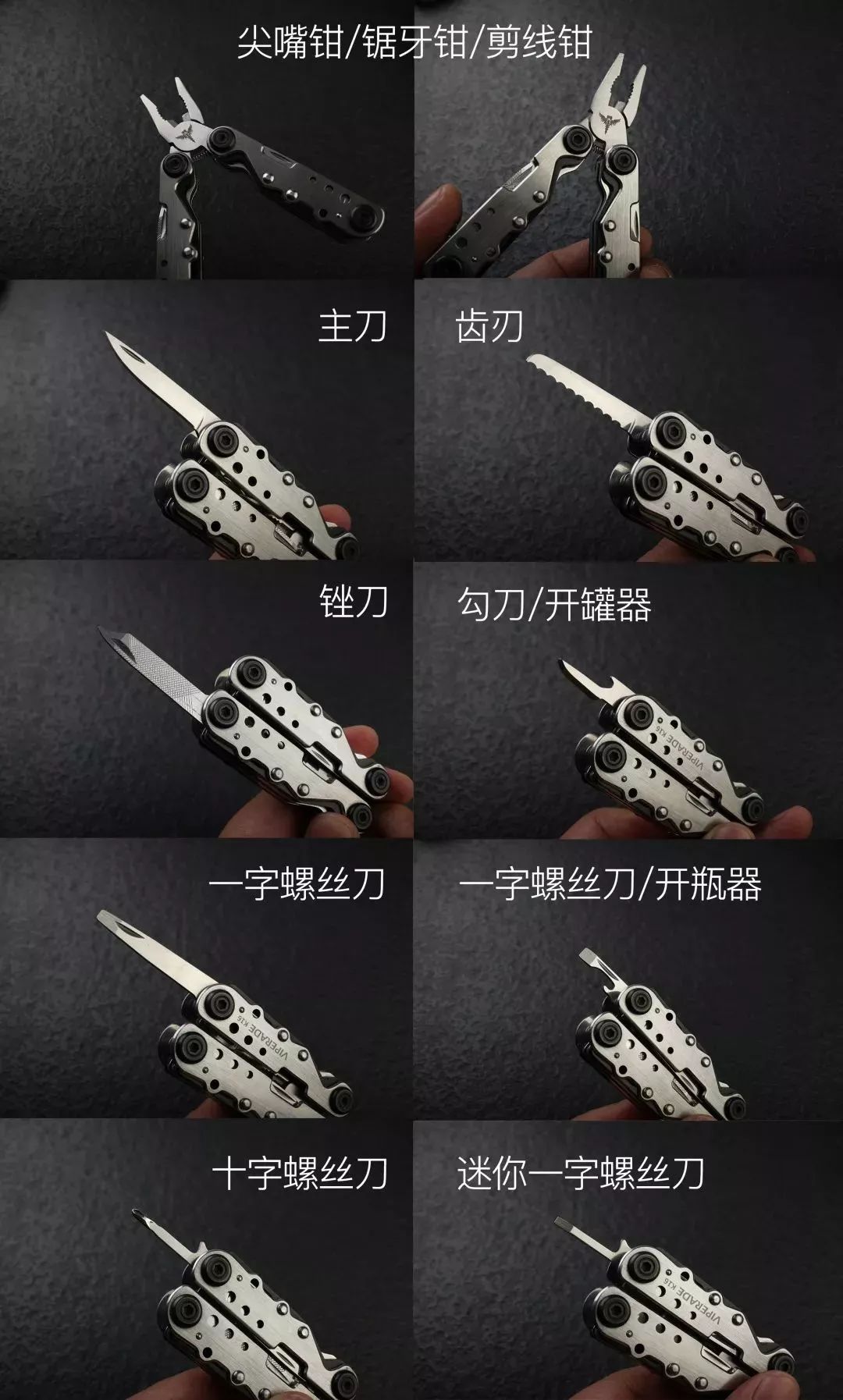 瑞士*刀军**算个屁!能顶半个工具箱的男人掌心玩物,竟有10种用途