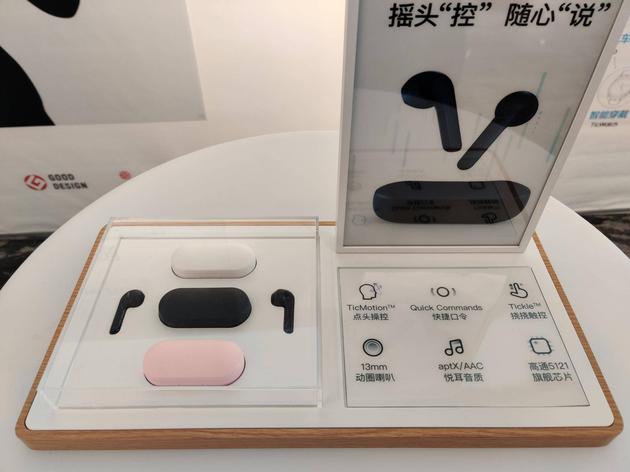 ticpods2鑰虫満,ticpods2鑰虫満娴嬭瘎