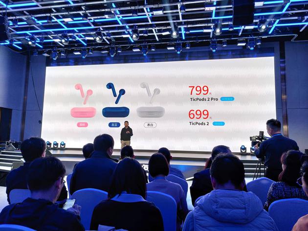 ticpods2鑰虫満,ticpods2鑰虫満娴嬭瘎