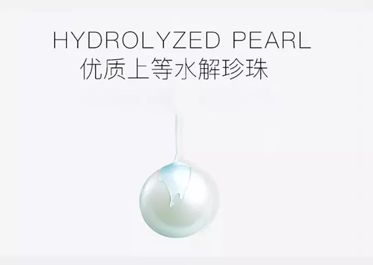 片仔癀珍珠膏臻润级40g (片仔癀珍珠膏新款旧款)