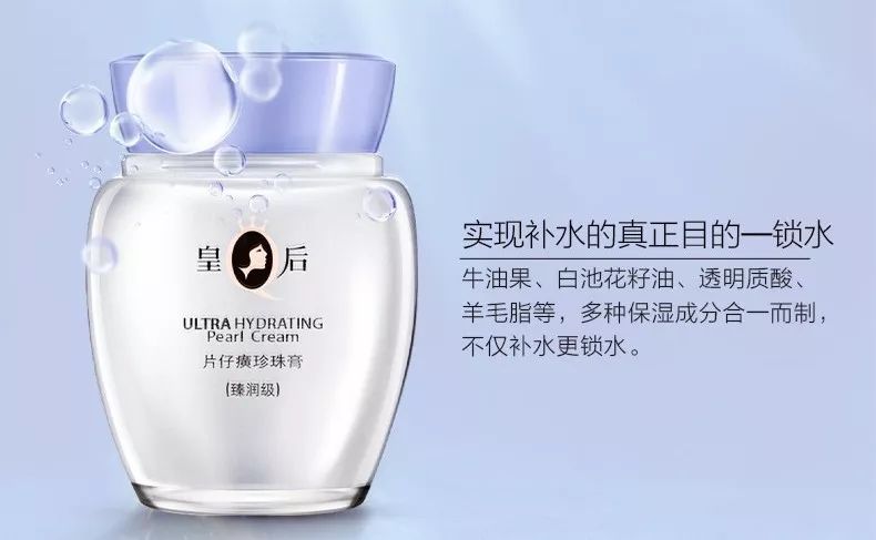 片仔癀珍珠膏臻润级40g (片仔癀珍珠膏新款旧款)