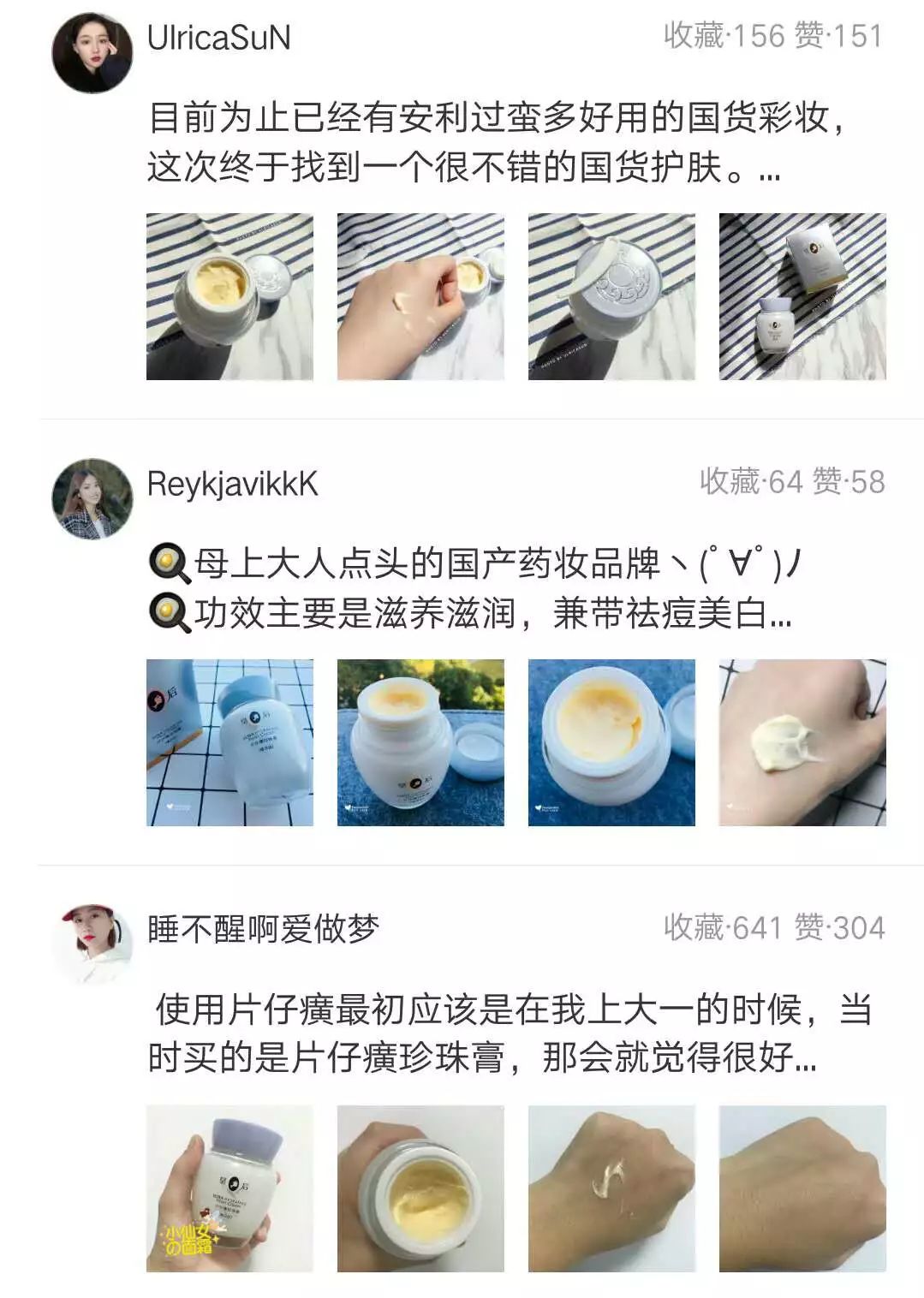 片仔癀珍珠膏臻润级40g (片仔癀珍珠膏新款旧款)