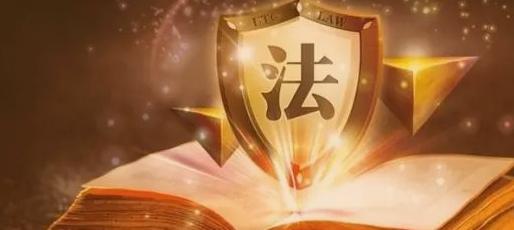 FM107节目——《与法同行》