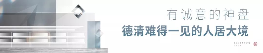 仅凭价格，就能成为德清双冠王吗？
