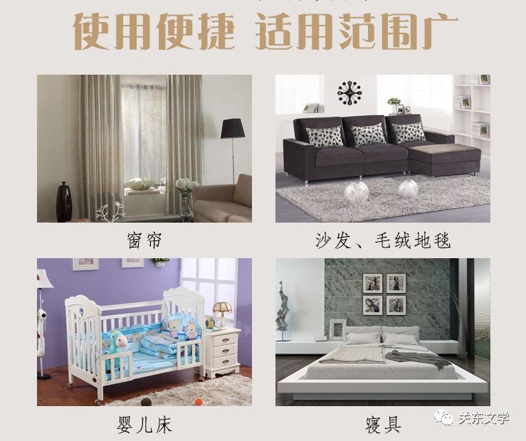 好用的去螨虫喷雾推荐,除螨喷雾排行第一名神器