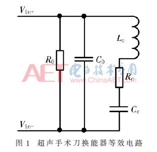 基于阻抗匹配的超声手术刀频率跟踪方法研究