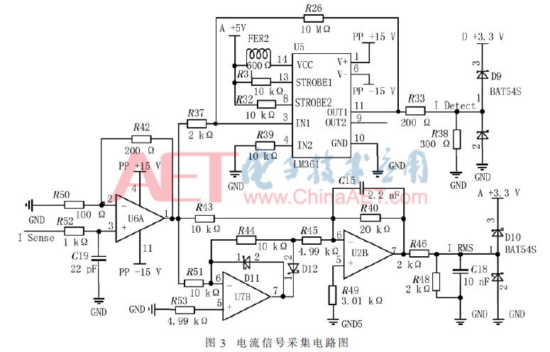 基于阻抗匹配的超声手术刀频率跟踪方法研究