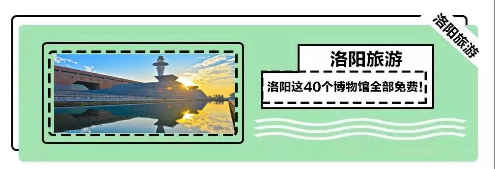 洛阳大发展最新消息,洛阳最近有啥好消息