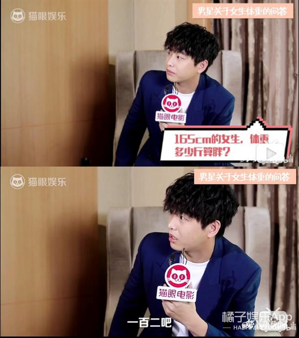 杨紫多少斤多重多高,杨紫的体重罗云熙回答