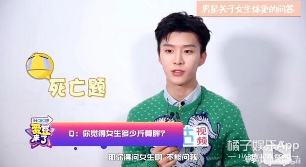 杨紫多少斤多重多高,杨紫的体重罗云熙回答