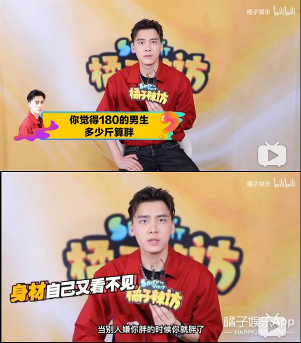 杨紫多少斤多重多高,杨紫的体重罗云熙回答